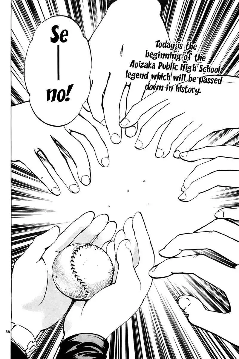 Aoizaka High School Baseball Club Chapter 1 71